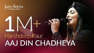 Aaj Din Chadheya  Harshdeep Kaur  JashneRekhta [upl. by Sadoff]