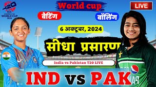 LIVE – IND vs PAK T20 World Cup Match Live Score India vs Pakistan Live Cricket match highlights [upl. by Doss]