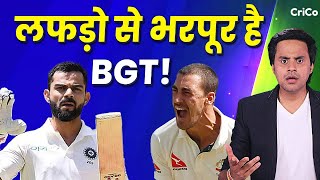 INDAUS के बिच फिर होगा पंगा  BGT  VIRAT KOHLI  RICKY PONTING  GAMBHIR  RJ RAUNAC  CRICO [upl. by Gayel]