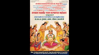 👑BHAGWAN MAHAVEER JANMAKALYANAK MAHOTSAV👑 [upl. by Calandra]