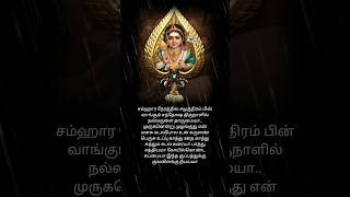 Murugan status bhakthiulaa [upl. by Tseng]