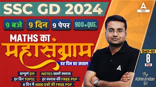 SSC GD 2024  SSC GD Math Classes By Abhinandan Sir  SSC GD Practice Set  Day 1 [upl. by Wilkey34]