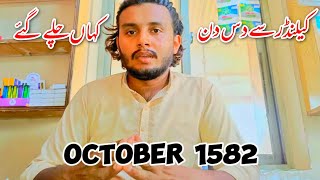 Mystery  October 1582 Calendar  RabNawaz72 [upl. by Suivatal]