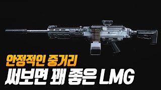 인기는 없지만 성능은 준수한 그 기관총 M91 워존 니브 [upl. by Torp]