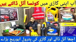 Used And New Cars Engine Oil l Best Oil Shell Havoline Total l Nks Karachi Motors l 6 Jan 2024 l [upl. by Dlorah]