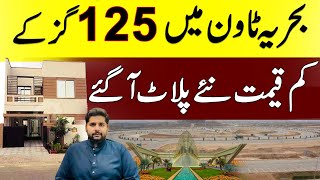 New Plots in Bahria Town Karachi  New Residential Plots Deal of 125 Yards  Precinct 27 Plots btk [upl. by Ecinuahs]