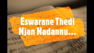 Eswarane Thedi Njan Nadannu Song With Lyrics  Malayalam Christian Song [upl. by Flavia74]