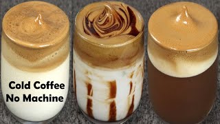 3 Ways of Cold Coffee Recipe  Better than Coffee Shop Style Cold Coffee  Easy Summer Drinks [upl. by Bruning]