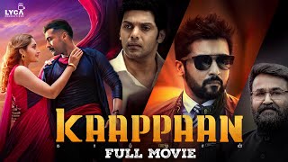 Kaappaan Full Movie Tamil  Suriya  Arya  Mohanlal  Sayyeshaa  KV Anand  Lyca Productions [upl. by Bork]