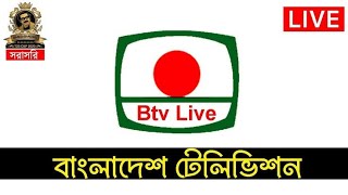 BTV LIVE  live tv [upl. by Okiram]