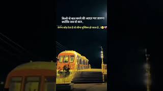 बात करने की आदत मत डालना स्टेटस sadshayriforbrokenhearts status [upl. by Milurd]