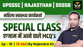 Rajasthan ANM Classes  RSMSSB ANM Classes   By Rajendra Sir  Wisdom ANM Classes [upl. by Marysa]