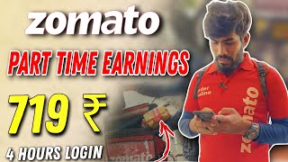 Zomato Delivery Boy Part Time Job In bangalore  Delivery Boy Salary Ditails 👆 zomato bangalore [upl. by Sokairyk]