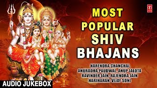 Most Popular Shiv Bhajans I HARIHARAN ANUP JALOTA ANURADHA PAUDWAL NARENDRA CHANCHAL [upl. by Nike]