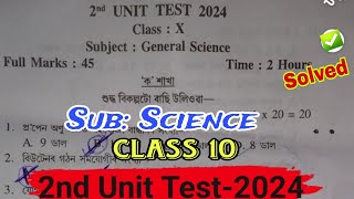 class 10 science 2nd unit test question paper 2024  2nd unit test class 10 2024 science seba [upl. by Warenne736]