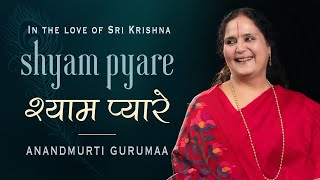 New Music Video Release  Shyam Pyare Na Door Jaya Karo  Krishna Bhajan  Anandmurti Gurumaa [upl. by Hbaruas]