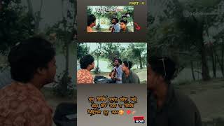 Amar Dehokhan  Odd Signature OfficialAmar Dehokhan🖤 AmarDehokhan signature bestbanglasong [upl. by Elazaro]