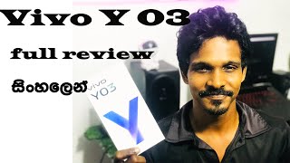 vivo y03 unboxing hands on review sinhala [upl. by Hillell]