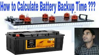 How to Calculate Battery Backup Time [upl. by Ycnay]