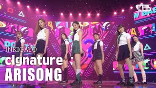 cignature시그니처  ARISONG아리송 인기가요 inkigayo 20200927 [upl. by Thorman]