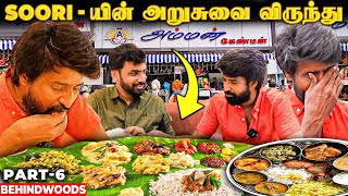 Soori paandi oli perukki nilayam full comedy பாண்டி ஒலி பெருக்கி நிலையம் சூரி கருணாஸ் காமெடி [upl. by Semela715]