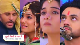 Ghum Hai Kisikey Pyaar Meiin Today Episode PROMO 15th June 2024Savi likhegi apne hath Patil ka nam [upl. by Lory]