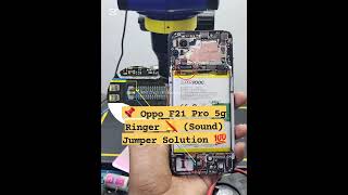 Oppo F21 pro 5g Ringer sound solution foryou trending duet rengir [upl. by Semmes]