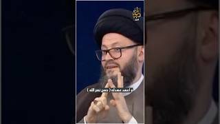 محمد علي الحسيني اكتب وصيتك يا quotحسنquot فمن اشتراك باعك اليوم [upl. by Harlie]