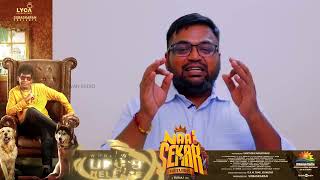 Naai Sekar Returns  Prashanth  Athavan Radio [upl. by Dupuy228]