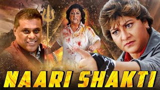 Naari Shakti Full South Indian Hindi Dubbed Movie  Kannada Hindi Dubbed Movie Full [upl. by Nwahser]