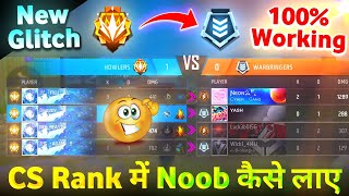 CS Rank Me Noob Kaise Laye 🤔  How To Get Noob Players In CS Rank 🔥  how to use glitch in cs rank [upl. by Yettie554]