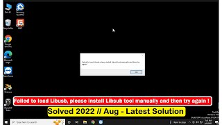 Failed to load Libusb please install Libusb tool manually and then try again  How To Install Libusb [upl. by Hilaire]