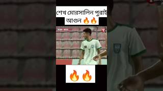 Sheikh murseline youngster Bangladesh football team mursalin football foryou [upl. by Crudden]