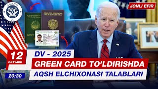 GREEN CARD TO‘LDIRISHDA AQSH ELCHIXONASI TALABLARI [upl. by Allred]