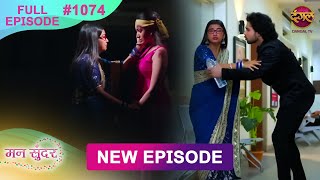 Mann Sundar  30 Nov 2024  Full Episode 1074  Full HD Newepisode  Dangal TV [upl. by Shaner]