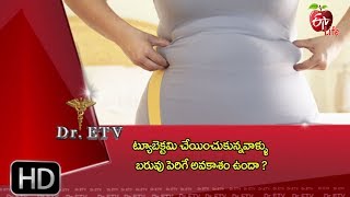 Dr ETV  Tubectomy  Weight Gain  25th May 2017  డాక్టర్ ఈటివీ [upl. by Enram]