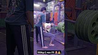 Raw 100kg for 2 reps PR 🇮🇳youtube ytshorts gym [upl. by Navad458]