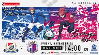 Preview Yokohama F･Marinos vs Cerezo Osaka  Matchweek 32  2023 J1 League [upl. by Sajet]