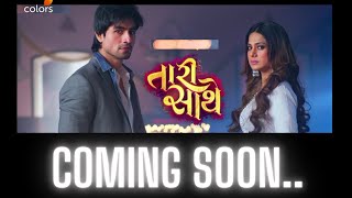 Bepanah Harshad Chopda amp Jennifer Winget [upl. by Hatti99]