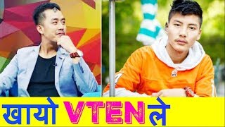 Rapper Vten New Song Kaatha  New Nepali Rap Song Kaatha  Trending Song Kaatha [upl. by Iramat256]