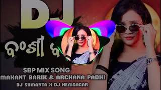 BANSI BALIE NEW SAMBAPURI SBP STYLE SONG DJ REMIX [upl. by Quackenbush]