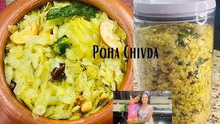 Poha Chivda  Easy Oven Recipe  Quick Indian Snack  అటుకుల మిక్సచర్ [upl. by Naud]