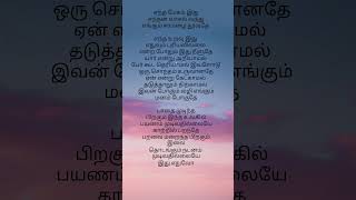 💕Pookal pookum tharunam song fell the song 🩵 [upl. by Aokek]