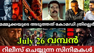 Upcomimg Malayalam Movie Release Date  New Ott Release Malayalam Movies  Raayan Amaran Release [upl. by Lathan]