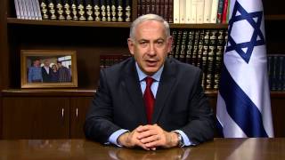 PM Netanyahus Ramadan greeting to Israels Muslim citizens ArabicEnglish captions [upl. by Xad609]