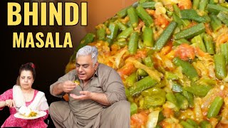 Bhindi Masala Recipe  Ladyfinger Onion  Bhindi Recipe  Okra Recipe [upl. by Abbye]