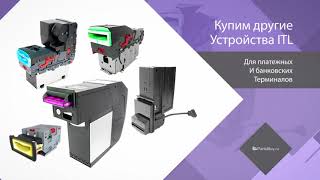 Продать бу ITL NV200 Smart Payout ITL nv9 usb ITL NV10 usb [upl. by Telford]