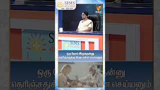 ஒரு நோய் இருக்குன்னு தெரிஞ்சதுக்கு பிறகு என்ன செய்யனும்  Disease Prevention  HELLO DOCTOR [upl. by Eceinwahs432]