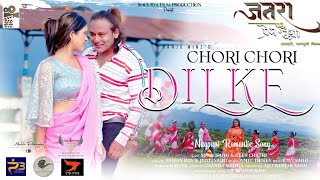 Chori Chori  JATRA FILM SONG  PAWAN ROY  JYOTI SAHU  SUNIL SAHU  nagpuri song [upl. by Airetnahs]