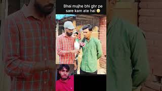 Bhai Maine bhag kar shaadi ki hai magru shorts trending comedy [upl. by Auberon]